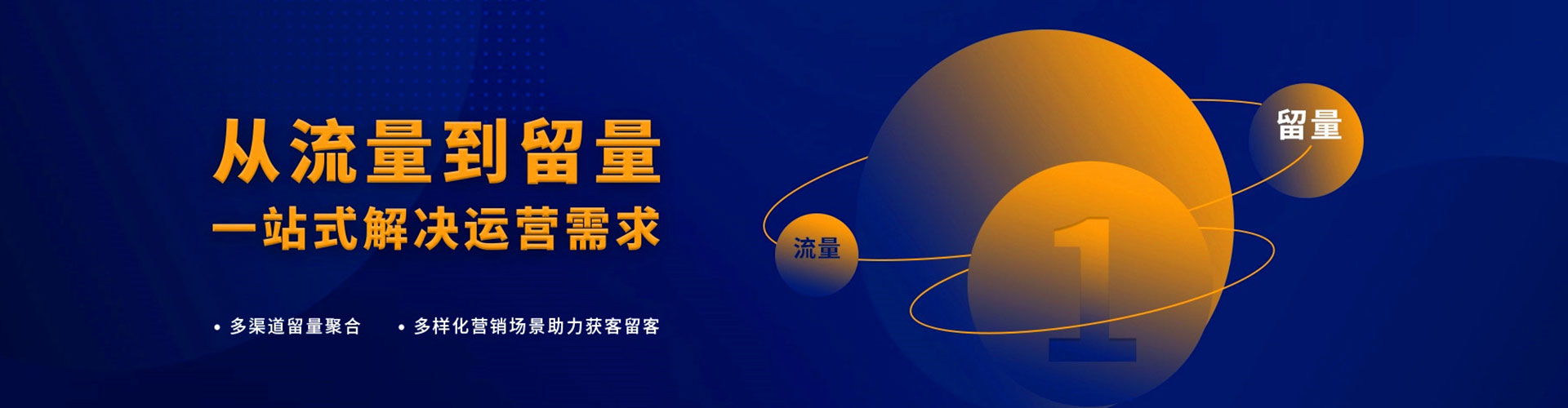 云和百度信息流