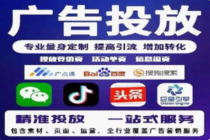 从零开始学百度包年竞价：案例引导入门